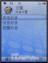 掌上商务新势力飞利浦手写商务892评测(4)