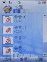 掌上商务新势力飞利浦手写商务892评测(4)