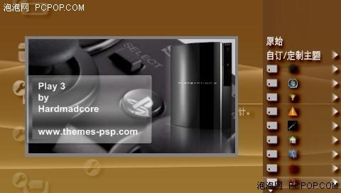 PSP?!PSP50⸽̳