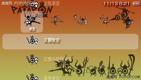 PSP?!PSP50⸽̳