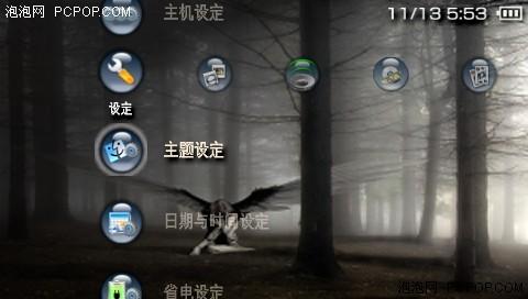 PSP?!PSP50⸽̳