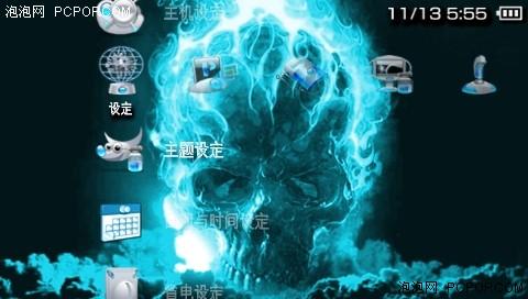 PSP?!PSP50⸽̳