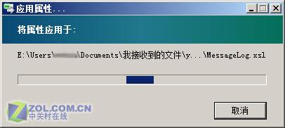 ��Vistaϵͳ�и������¼����һ�Ѱ�ȫ��(2)