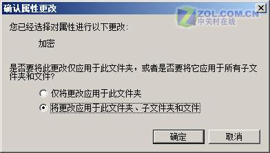 ��Vistaϵͳ�и������¼����һ�Ѱ�ȫ��(2)