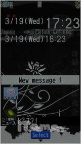 VIERA电视手机 破解版松下920P独家评测