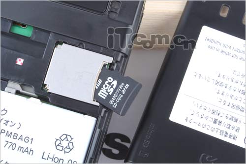 VIERA电视手机 破解版松下920P独家评测