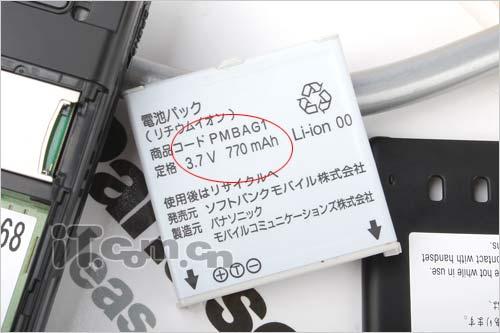 VIERA电视手机 破解版松下920P独家评测