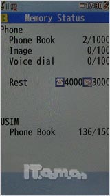 VIERA电视手机 破解版松下920P独家评测