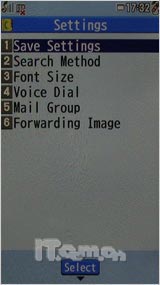 VIERA电视手机 破解版松下920P独家评测