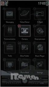 VIERA电视手机 破解版松下920P独家评测