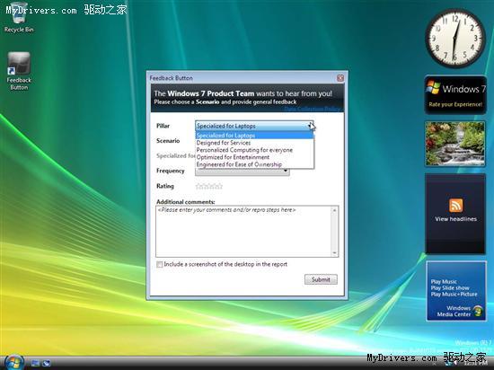 Windows 7 Build 6519美图15张