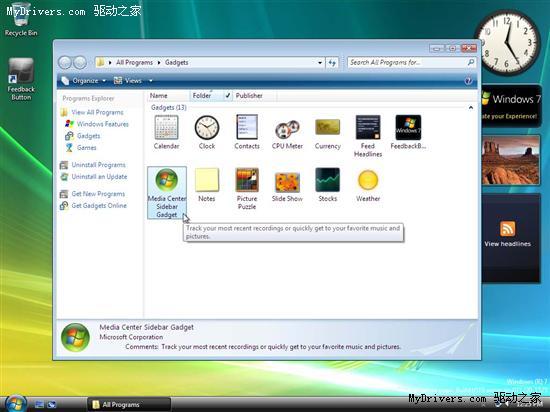 Windows 7 Build 6519美图15张