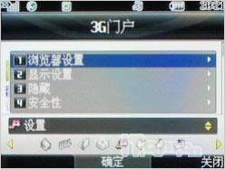 LG KD876评测