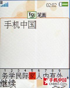 经典演绎 索尼爱立信首款下翻W350评测
