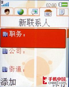 经典演绎 索尼爱立信首款下翻W350评测