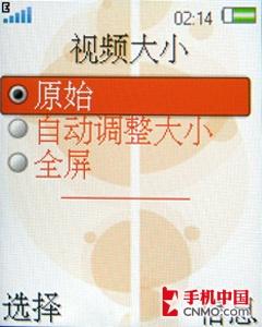 经典演绎 索尼爱立信首款下翻W350评测