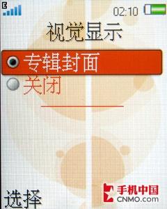 经典演绎 索尼爱立信首款下翻W350评测