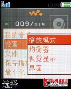 经典演绎 索尼爱立信首款下翻W350评测