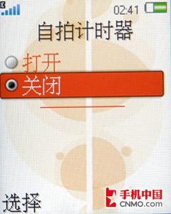 经典演绎 索尼爱立信首款下翻W350评测