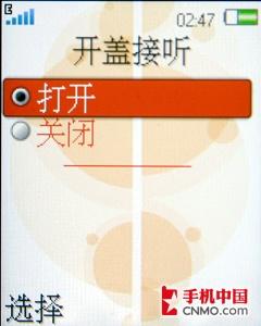 经典演绎 索尼爱立信首款下翻W350评测