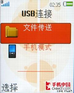 经典演绎 索尼爱立信首款下翻W350评测