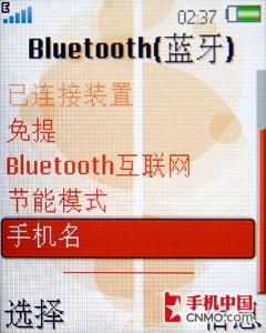 经典演绎 索尼爱立信首款下翻W350评测