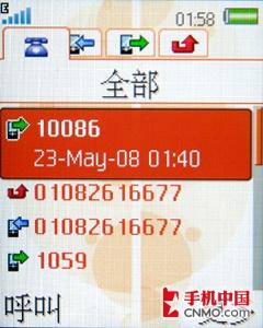 经典演绎 索尼爱立信首款下翻W350评测