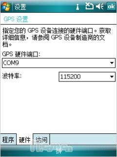 HTC P3600i评测