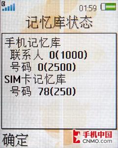 经典演绎 索尼爱立信首款下翻W350评测