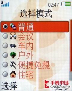 经典演绎 索尼爱立信首款下翻W350评测