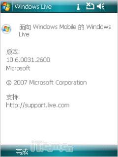 HTC P3600i评测