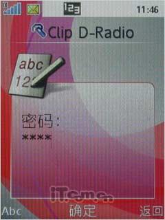 音乐收音两全 iTech Clip D-Radio评测
