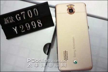 索尼爱立信 G700c 索尼爱立信 G700c