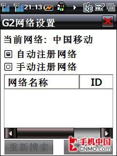 酷派8310手机评测