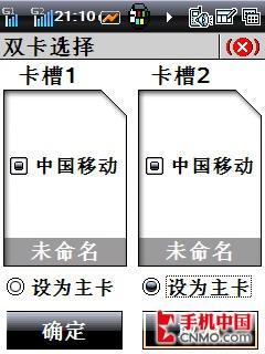 酷派8310手机评测