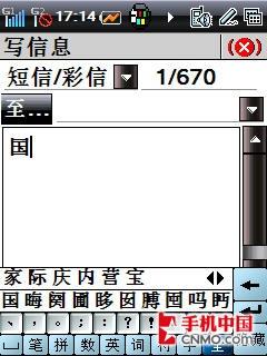 酷派8310手机评测