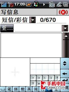 酷派8310手机评测