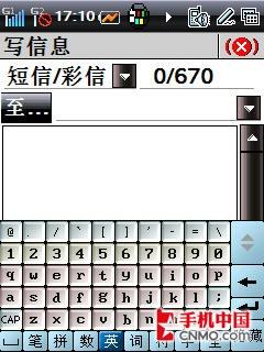 酷派8310手机评测