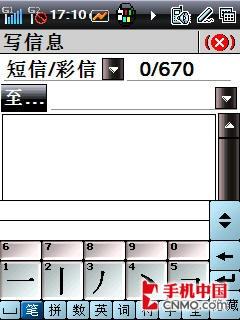 酷派8310手机评测