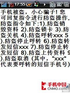 “畅”享精英逸生活 酷派8310手机评测