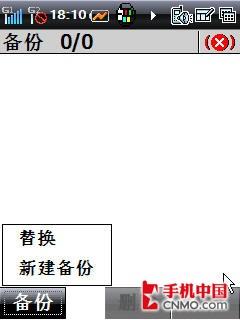 “畅”享精英逸生活 酷派8310手机评测