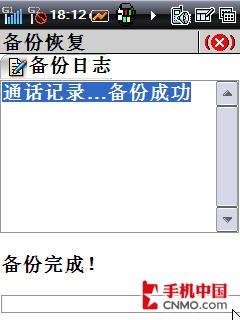 “畅”享精英逸生活 酷派8310手机评测