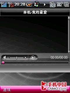 “畅”享精英逸生活 酷派8310手机评测