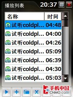 “畅”享精英逸生活 酷派8310手机评测