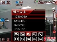 “畅”享精英逸生活 酷派8310手机评测