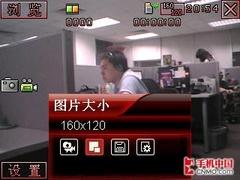 “畅”享精英逸生活 酷派8310手机评测