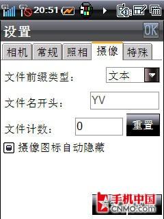 “畅”享精英逸生活 酷派8310手机评测