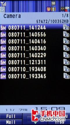 美到让人窒息 520万AF夏普SH906i评测