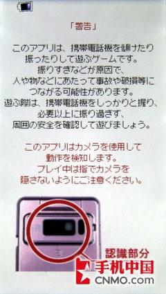 美到让人窒息 520万AF夏普SH906i评测