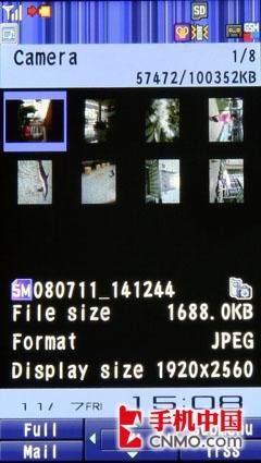 美到让人窒息 520万AF夏普SH906i评测